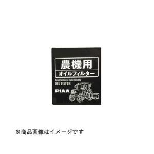 PIAA 農機用オイルフィルター ピア NOF-02 返品種別A｜joshin