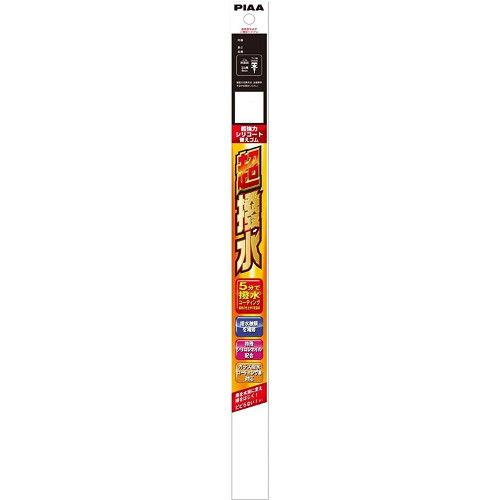 PIAA ワイパー替えゴム 超強力シリコート No.153 700mm PIAA(ピア) SMFR7...