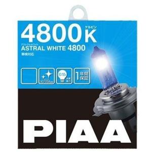 PIAA HW407 ハロゲンバルブ HB アストラルホワイト