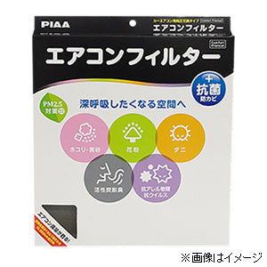 PIAA エアコンフィルター「コンフォート プレミアム」 PIAA(ピア) Comfort Premium EVP-A6 返品種別A