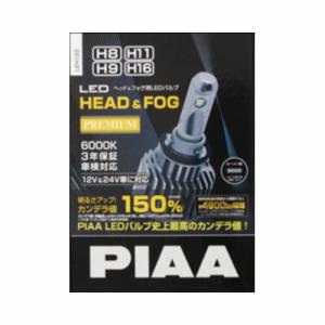 PIAA ヘッド＆フォグ用LED 放熱ファンタイプ H8/ H9/ H11/ H16 LEH122 返品種別A