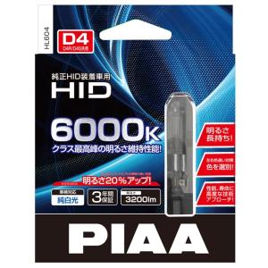 PIAA 純正交換HIDバルブ D4S/ D4R 6000K (2個入) PIAA HL604 返品...