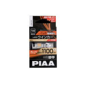 PIAA ピア ウインカー用 LEDバルブ LEW104 S25タイプ オレンジ