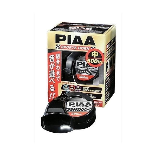 PIAA スポーツホーン 中音 500Hz ブラック ピア HO-4(PIAA) 返品種別A