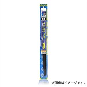 PIAA スノーブレード  No.3 340mm CF34W