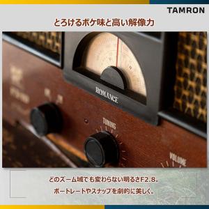 タムロン(Joshin web限定:ハクバ レ...の詳細画像4