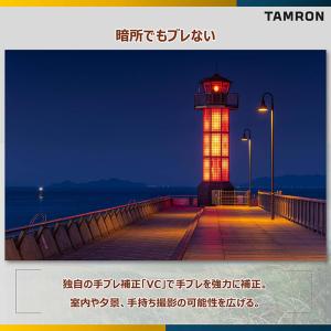 タムロン(Joshin web限定:ハクバ レ...の詳細画像5