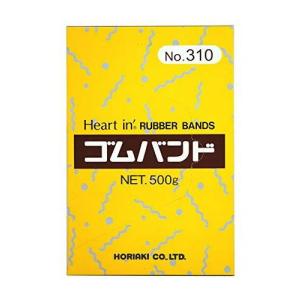 ホリアキ 輪ゴム 3mm×120mm ゴムバンド ハートインゴムバンド標準 ハ-トインゴムバンド500#310