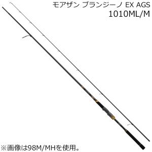 DAIWA（ダイワ） シーバスロッド モアザン ブランジーノEX AGS 1010ML