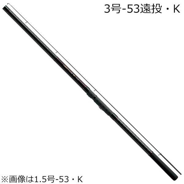 ダイワ リバティクラブ 磯風 3号-53遠投・K  返品種別A