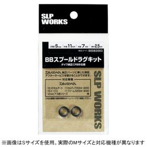 DAIWA（ダイワ） (パーツ) 26 セルテート HD LT5000D-CXH スプール(2