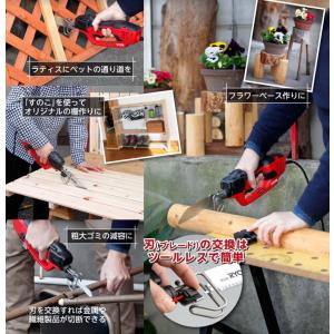 京セラインダストリアルツールズ 電気のこぎり ...の詳細画像3