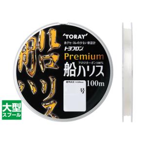 東レ トヨフロン プレミアム船ハリス 100m ナチュラル(6号) 返品種別B