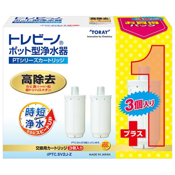 東レ 浄水器用交換カートリッジポット型高除去タイプ 3個入 有機フッ素化合物 PFOS/ PFOA除...