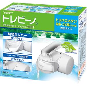 TORAY（東レ） トレビーノ 浄水器 スーパースリム SX705T-TSET 本体+