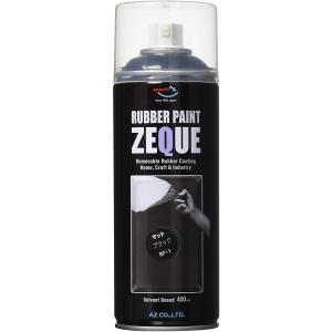 エーゼット ラバーペイント ZEQUE 油性 マットブラック 400ml RP-1 返品種別B｜joshin