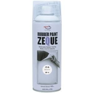 エーゼット ラバーペイント ZEQUE 油性 パールホワイト 400ml RP-4 