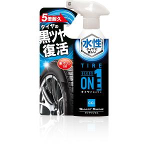 シーシーアイ 1000501 タイヤワックス スマートシャイン タイヤグロスワン 400ml CCI 1000501
