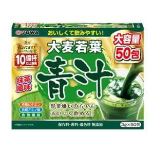 大麦若葉の青汁 3g×50包 ユーワ 返品種別B｜joshin