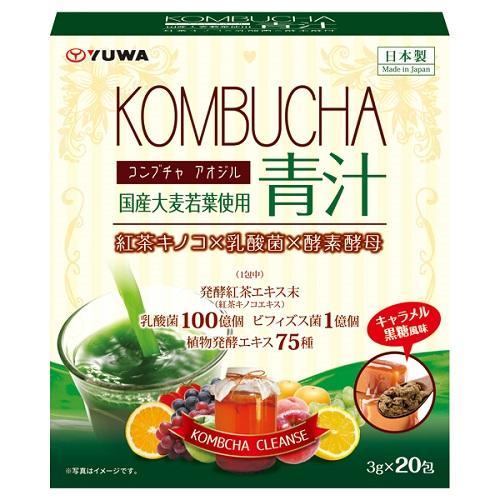 KOMBUCHA青汁 20包 ユーワ 返品種別B