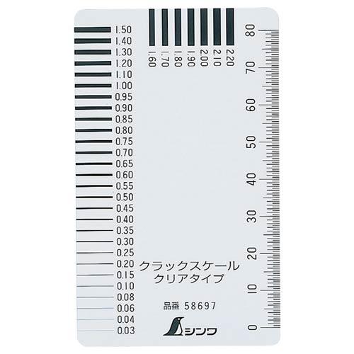 シンワ測定 クラックスケール クリアタイプ 58697 返品種別B