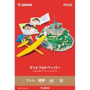 キヤノン マットフォトペーパー A4 50枚の高価買取価格