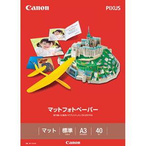 キヤノン マットフォトペーパー A3コート 40...の商品画像