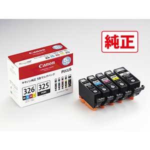 エプソン（EPSON） 【純正品 大容量 4色セット】 IP11KB, CB, MB, YB