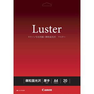 キヤノン キヤノン写真用紙・微粒面光沢 ラスター A4 20枚 Luster LU-101A420 返品種別A｜joshin