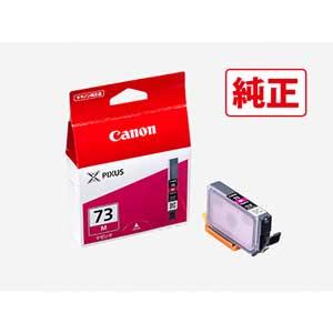 キヤノン ［純正］ インクタンク(マゼンタ) Canon PGI-73M 返品種別A