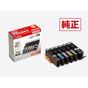 PIXUS Canon キャノン 純正インクカートリッジ BCI-6(BK/C/M/Y/PC/PM