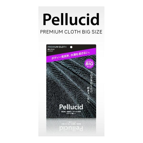 ペルシード 超極細繊維のマイクロファイバー プレミアムクロス ビッグサイズ Pellucid PCD...