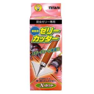 業務用ゼリーカッター 1個 ミタニ 返品種別Aの商品画像