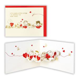 日本ホールマーク グリーティングカード ありがとう 立体カード スヌーピー 600297