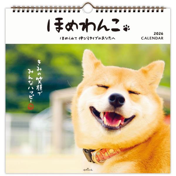 日本ホールマーク 2026年 ほめわんこ 壁掛けリングカレンダー(大) 845292 返品種別A