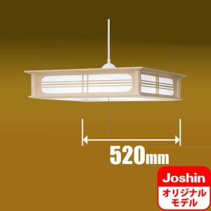 タキズミ LED和風ペンダント TAKIZUMI Joshinオリジナルモデル 10畳〜12畳用 RV12903AW