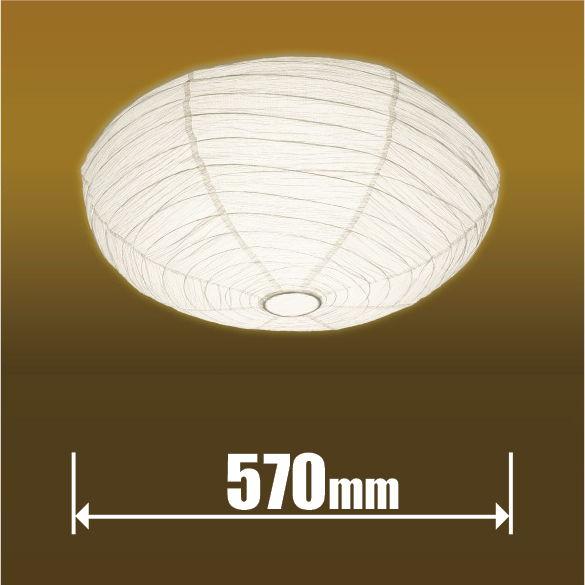 タキズミ 6畳〜8畳用 LED和風シーリングライト(カチット式) TAKIZUMI 本格和紙照明-提...