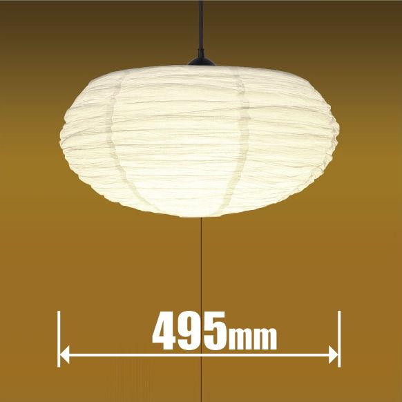 タキズミ 6畳〜8畳用 LED和風ペンダント(コード吊) TAKIZUMI 本格和紙照明-提灯- G...