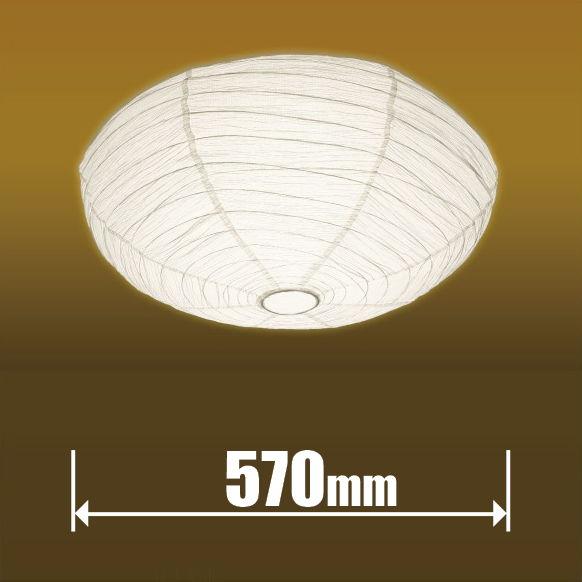 タキズミ 10畳〜12畳用 LED和風シーリングライト(カチット式) TAKIZUMI 本格和紙照明...