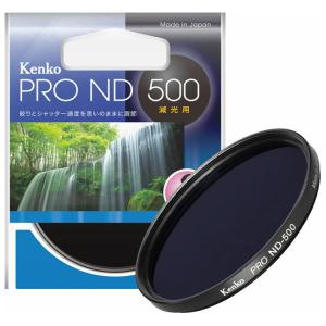 ケンコー NDフィルター PRO ND500 77mm 77S PRO ND500 返品種別A｜joshin