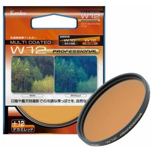 ケンコー 色温度変換フィルター W12 プロフェッショナル 49mm W12 プロフエツシヨナル 49S 返品種別A｜joshin