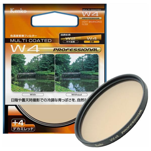 ケンコー 色温度変換フィルター W4 プロフェッショナル 62mm W4 プロフエツシヨナル 62S...