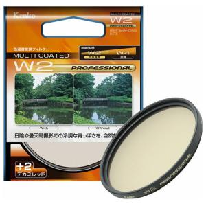 ケンコー 色温度変換フィルター W2 プロフェッショナル 77mm W2 プロフエツシヨナル 77S 返品種別A｜joshin