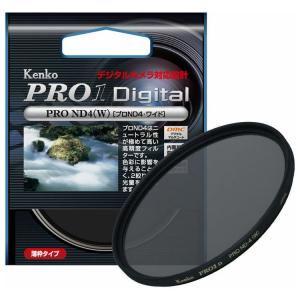 ケンコー NDフィルター PRO1D プロND4(W) 52mm PRO1デジタルND4 52S 返品種別A｜joshin