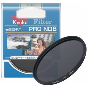 ケンコー NDフィルター PRO ND8 52mm プロND8 52S 返品種別A｜joshin