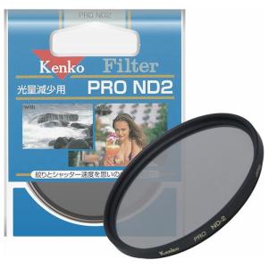 ケンコー NDフィルター PRO ND2 67mm プロND2 67S 返品種別A｜joshin