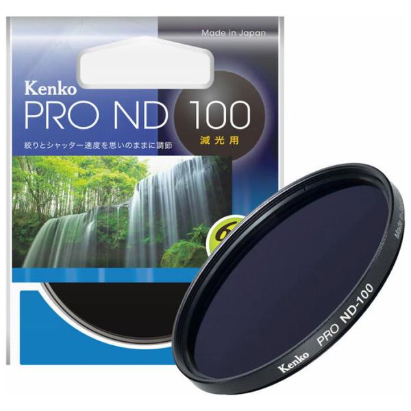 ケンコー NDフィルター PRO ND100 52mm 52S PRO ND100 返品種別A