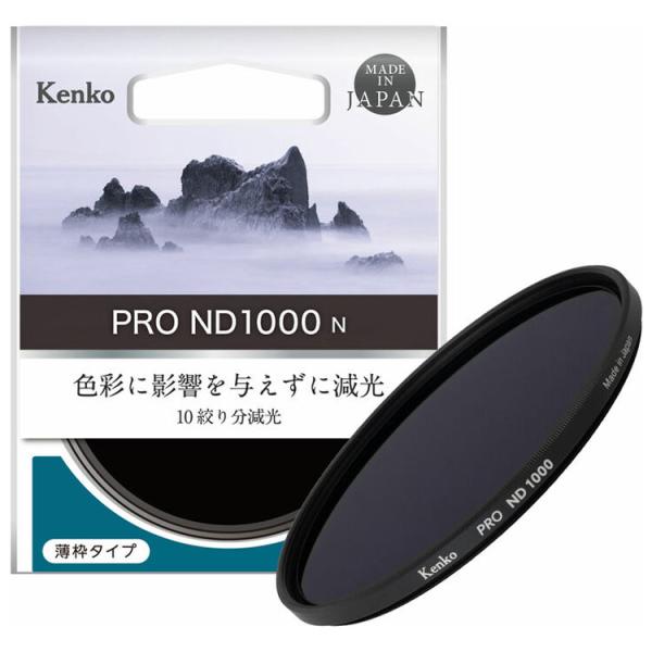 ケンコー PRO ND1000 N 49mm 49SPRO-ND1000N 返品種別A