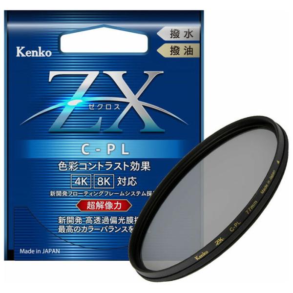 ケンコー 薄枠偏光フィルター ZX C-PL 86mm 86SゼクロスC-PL 返品種別A