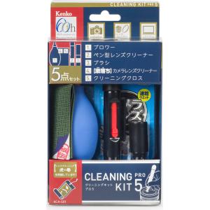 ケンコー クリーニングキット プロ5 Kenko Camera Cleaning Kit PRO5 KCA-S01 返品種別A｜joshin